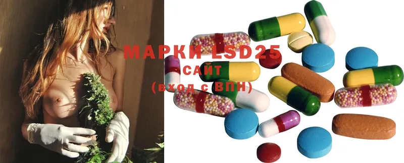 кракен ссылки  Волгореченск  LSD-25 экстази ecstasy  как найти закладки 