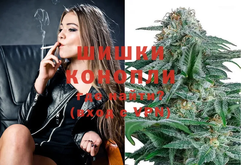 купить   Волгореченск  Канабис LSD WEED 